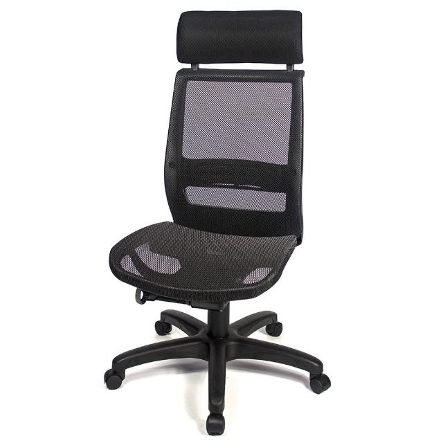 【aaronation 愛倫國度】第二代專利椅座電腦椅-五色可選(AM-947-OT-P-HX)