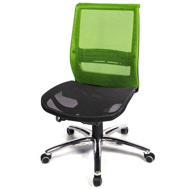 【aaronation 愛倫國度】專利椅座鋁合金腳電腦椅-五色可選(AM-947-OT-L-XX)