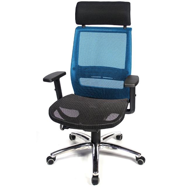 【aaronation 愛倫國度】專利椅座鋁合金腳電腦椅-五色可選(AM-947-OT-L-HF)