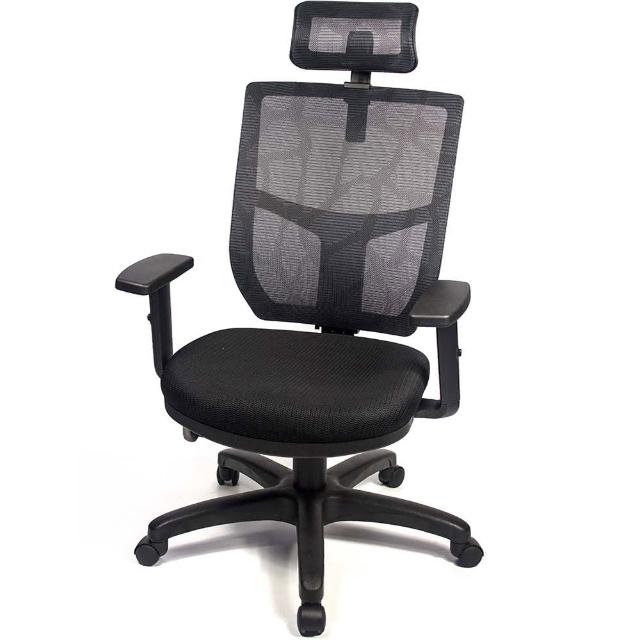 【aaronation 愛倫國度】升級版專利椅座辦公椅-三色可選(AM-518-UB-P-HF)