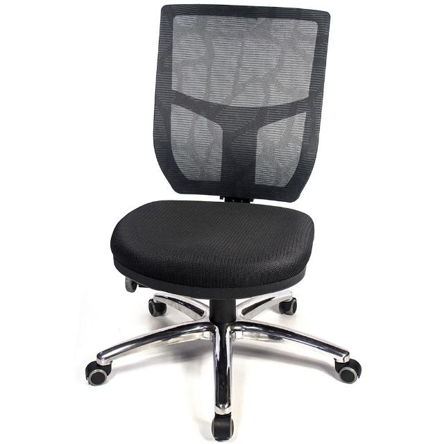 【aaronation 愛倫國度】旗艦款新型科技椅座辦公椅-三色可選(AM-518-UB-L-XX)