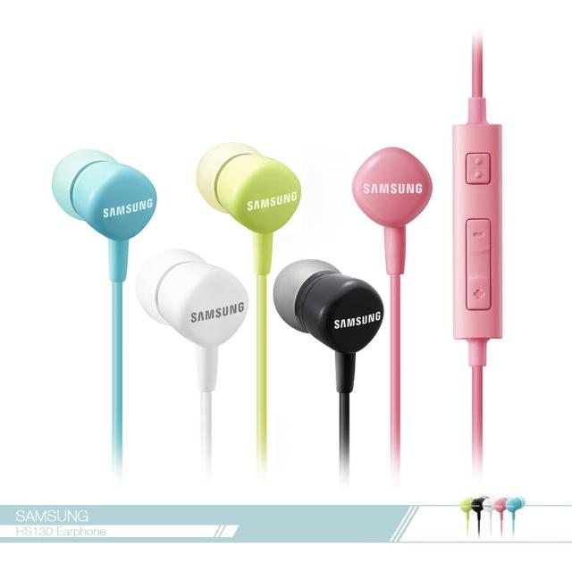 【Samsung三星】原廠HS130 立體聲入耳式耳機 3.5mm各廠牌適用- 線控接聽鍵- 免持聽筒(全新盒裝)
