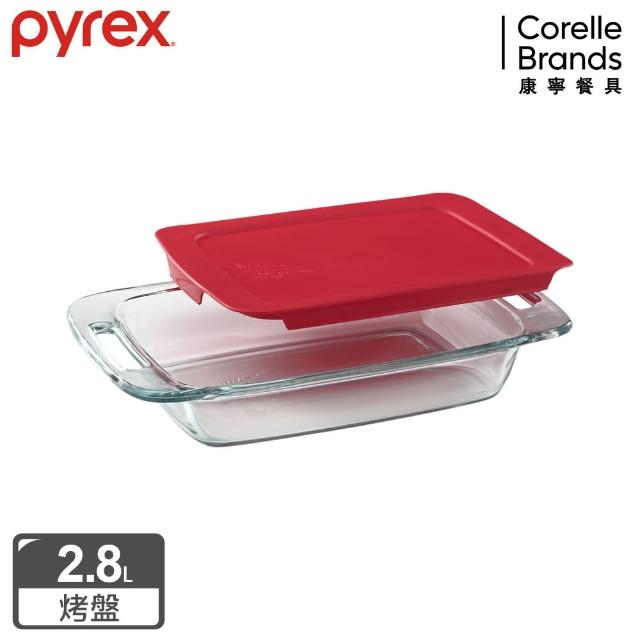 【美國康寧 Pyrex】含蓋式長方形烤盤2.8L(紅色)