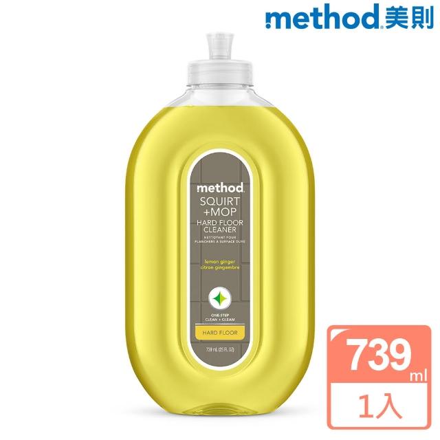 【Method 美則】硬質地板保養清潔劑(739ml)