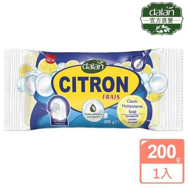 【土耳其dalan】檸檬植萃魔法萬用皂(200g)