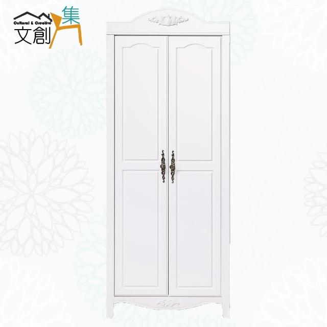 【文創集】歐雪  法式白2.7尺開門式衣櫃-收納櫃組合(二吊桿＋開放式層格)