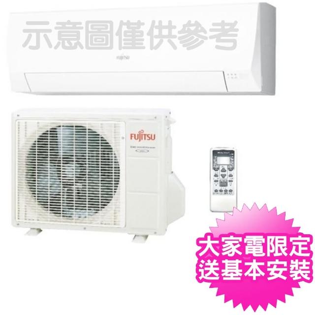 【富士通Fujitsu】變頻冷暖一對一分離式冷氣M系列(ASCG071KMTA-AOCG071KMTA)