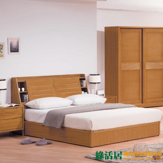 【綠活居】凱諾  環保乳膠5尺實木雙人三件式床台組合(床頭箱＋床底＋銀奈米獨立筒床墊)