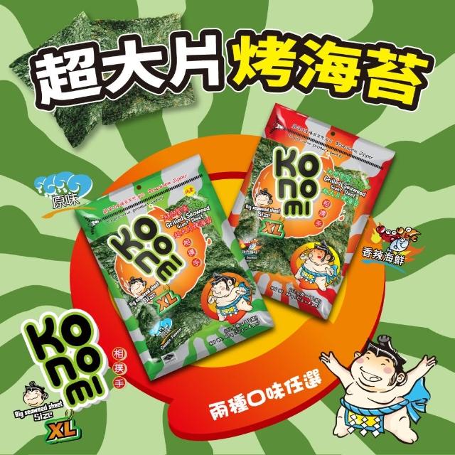 【KoNoMi相撲手】泰式海苔超大片烤海苔48g(原味-香辣海鮮)