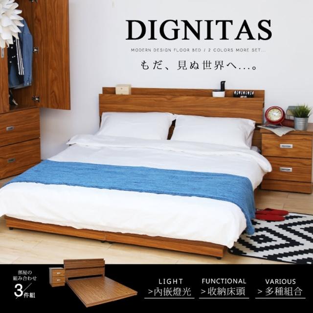【H&D】DIGNITAS狄尼塔斯5尺雙人房間3件組(附床頭燈 插座 7色)