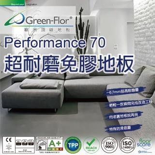 【Green-Flor 歐洲頂級地板】Performance 70(超耐磨免膠地板 石紋設計 457.2 x 457.2mm)   Green-Flor 歐洲頂級地板
