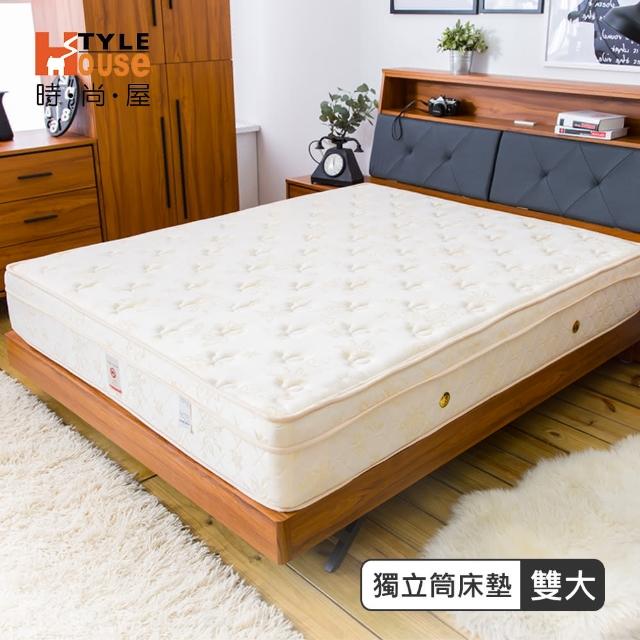 【時尚屋】帝瓦諾高級進口乳膠透氣6尺加大雙人床墊 BD7-05-6(台灣製 免組裝 免運費)