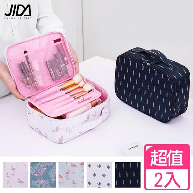 【JIDA】300D小清新加厚防震防潑水旅行化妝收納包-A款(二入組)