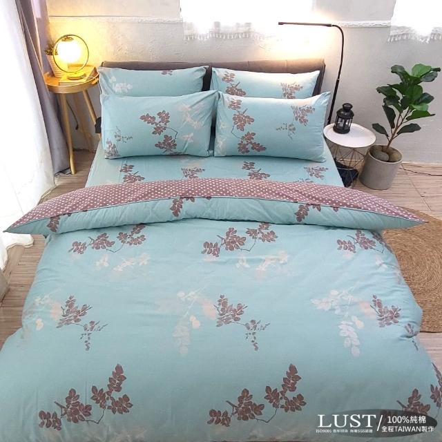 【LUST生活寢具】《維尼斯湖水》100%純棉、雙人6尺精梳棉床包-枕套組《不含被套》、台灣製