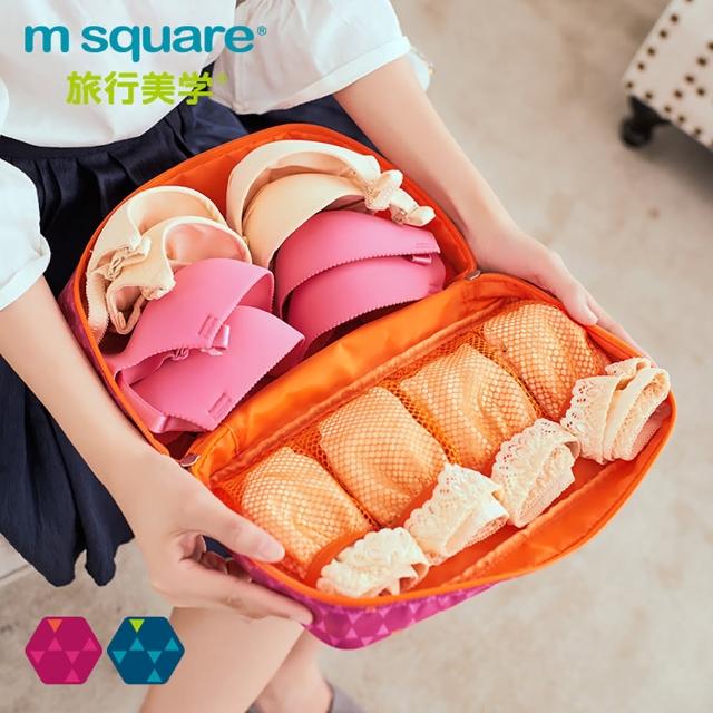 【m square】商旅系列Ⅱ貼身衣物收納包-內衣包