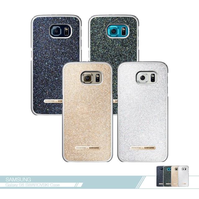 【Samsung三星】原廠Galaxy S6專用 璀璨銀河背蓋 /防震保護套(防護硬殼 /手機殼 三星公司貨)