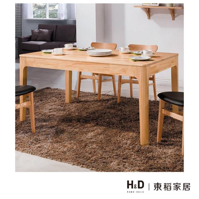 【H&D】希芙5尺原木全實木餐桌