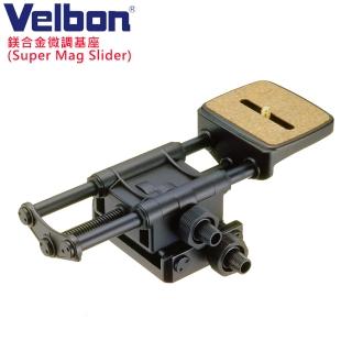 【Velbon】Super Mag Slider 微調機座-公司貨  Velbon