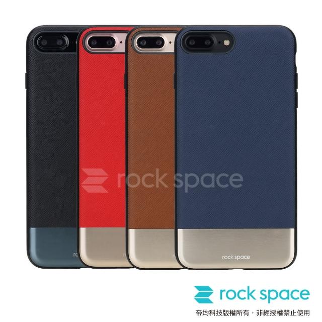 【rock space】iPhone 7 - 8 4.7吋 奧睿系列皮革金屬手機保護殼(內置磁鐵片 可搭配磁吸支架使用)