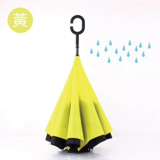 【生活良品】C型雙層反向傘-黃色(晴雨傘 反向直傘 遮陽傘 防紫外線 反向雨傘 直立傘 長柄傘)