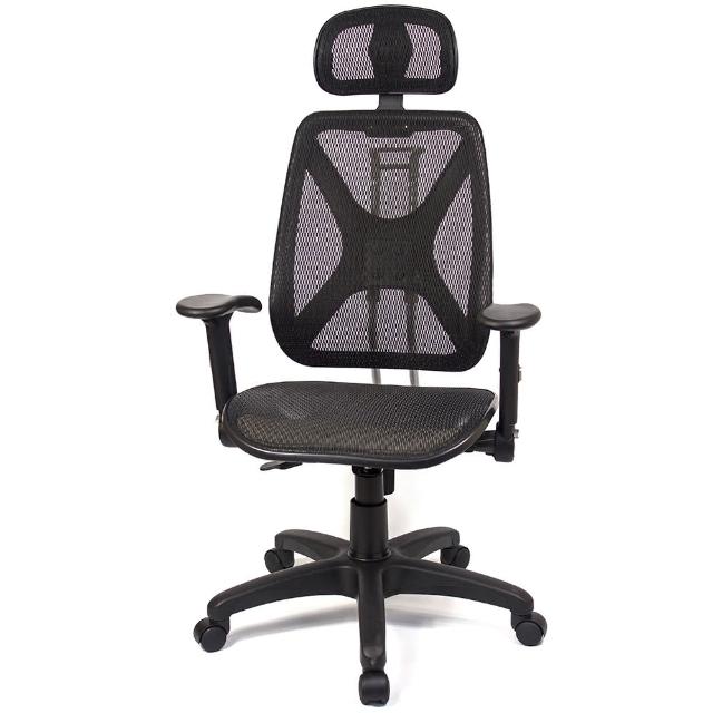 【aaronation愛倫國度】機能性椅背 - 辦公-電腦網椅(DW-105H升降扶手枕)