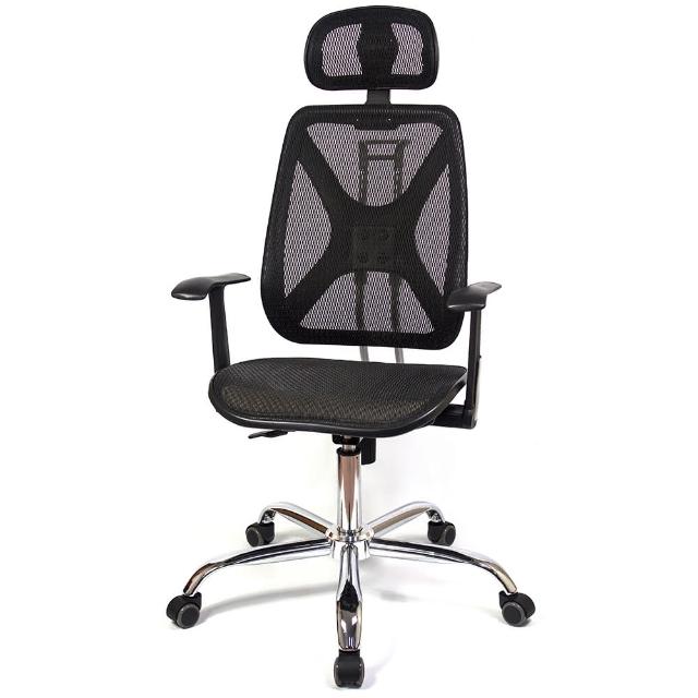 【aaronation愛倫國度】機能性椅背 - 辦公-電腦網椅(DW-105HT手枕鐵腳PU)