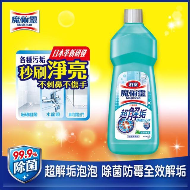 【魔術靈】浴室清潔劑 清新草本經濟瓶(500ml) 【魔術靈】浴室清潔劑 清新草本經濟瓶(500ml)