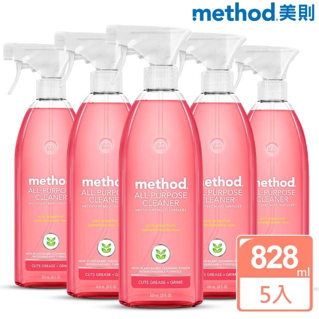 【Method 美則】全效多功能清潔劑-粉紅葡萄柚 828mlx5入