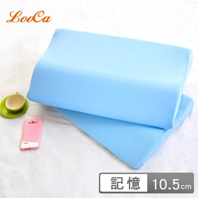 【LooCa】吸濕排汗綠能兩用寶背紓壓枕(2入)