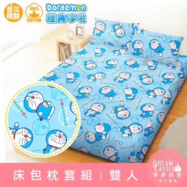 【享夢城堡】精梳棉雙人床包枕套5X6.2三件式組(經典哆啦A夢-藍)