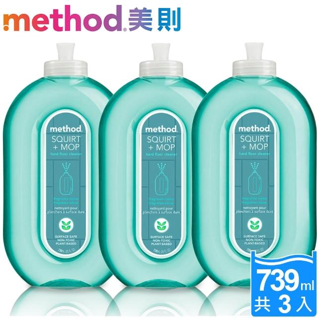 【Method 美則】各式地板保養清潔劑(739ml)x3入