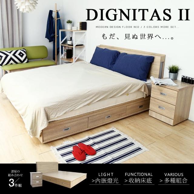 【H&D】肯尼士輕旅風系列5尺雙人房間組-3件式(床頭+抽屜床底+床邊櫃)