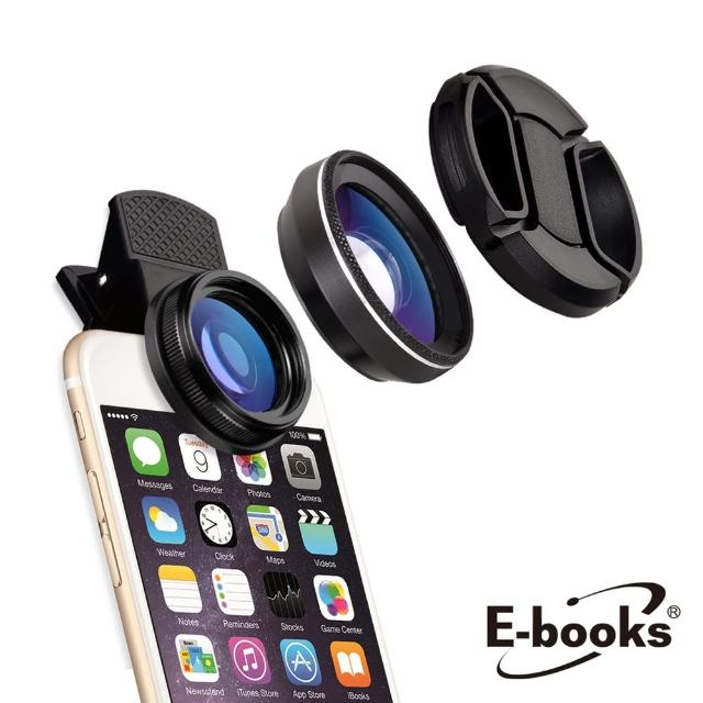 【E-books】N48 超大廣角0.6x專業手機鏡頭組