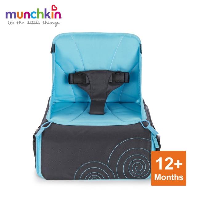 【美國munchkin滿趣健】攜帶式兒童餐椅(可儲物)