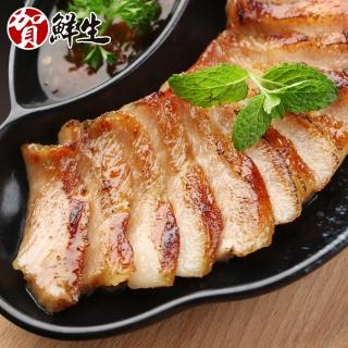 【買一送一】台灣極炙美味松阪豬1包(550g/包/共2包)  賀鮮生