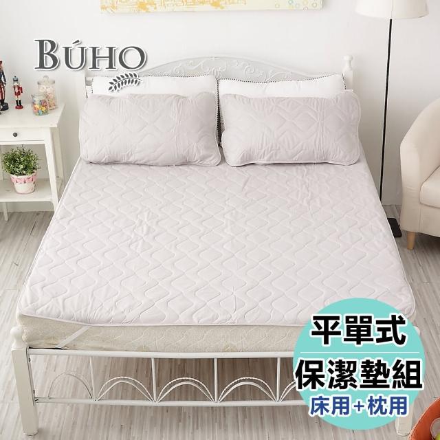 【BUHO】防水平單式竹炭保潔墊+枕墊組(雙人特大)