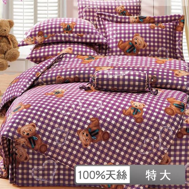 【貝兒居家寢飾生活館】頂級100%天絲床罩鋪棉兩用被七件組(特大雙人-米格熊)