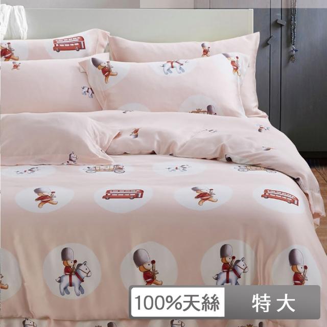 【貝兒居家寢飾生活館】頂級100%天絲床罩鋪棉兩用被七件組(特大雙人-時空騎士)