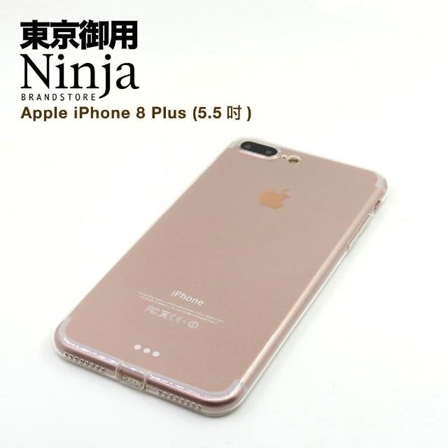 【Ninja 東京御用】Apple iPhone 8 Plus （5.5吋）自帶防塵塞型TPU清水保護套(透明款)