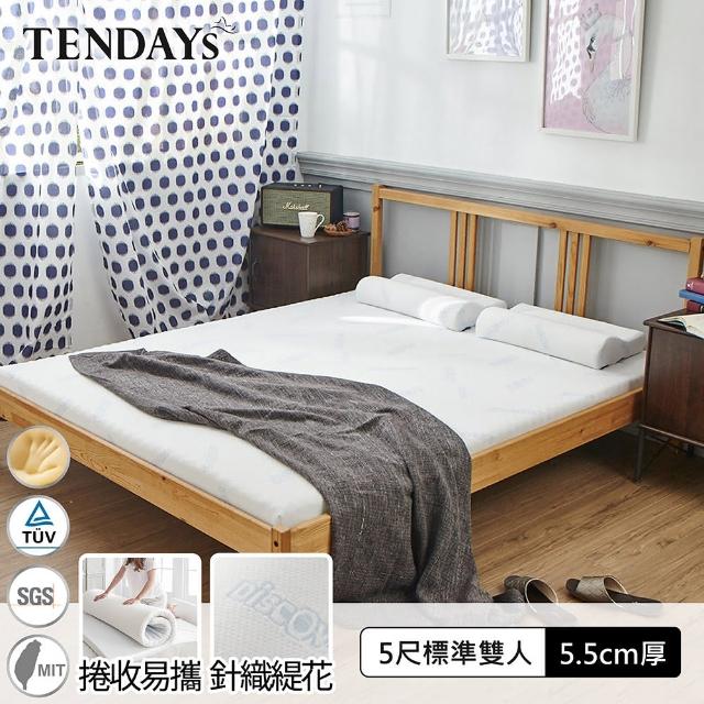 【TENDAYS】DS柔眠床 晨曦白 5.5cm厚(5尺 標準雙人記憶床)