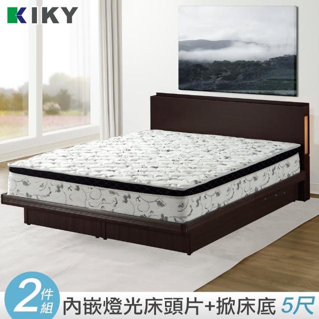 【KIKY】二代佐佐木-機能型燈光雙人5尺床頭片+掀床(雙人床組)