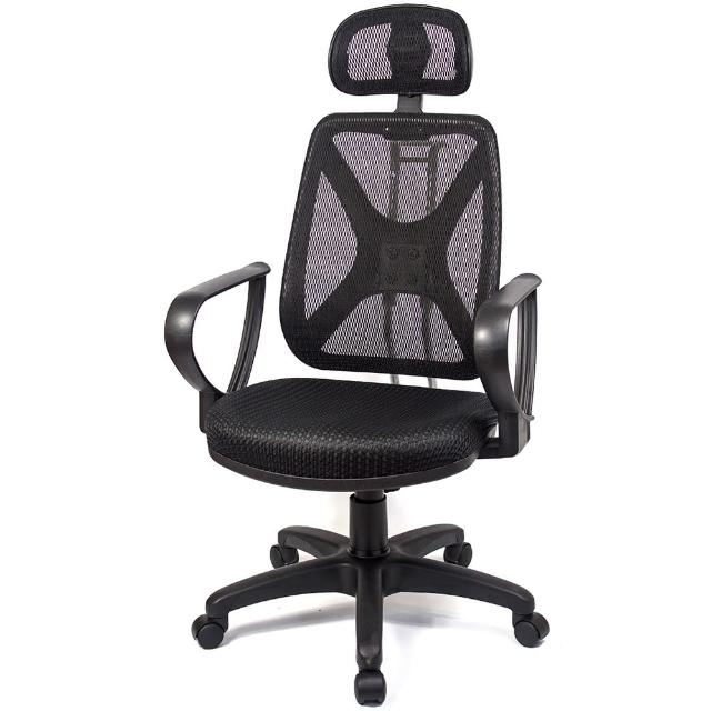 【Aaronation 愛倫國度】紓壓機能 - 辦公-電腦網椅(DW-CH143D手枕)