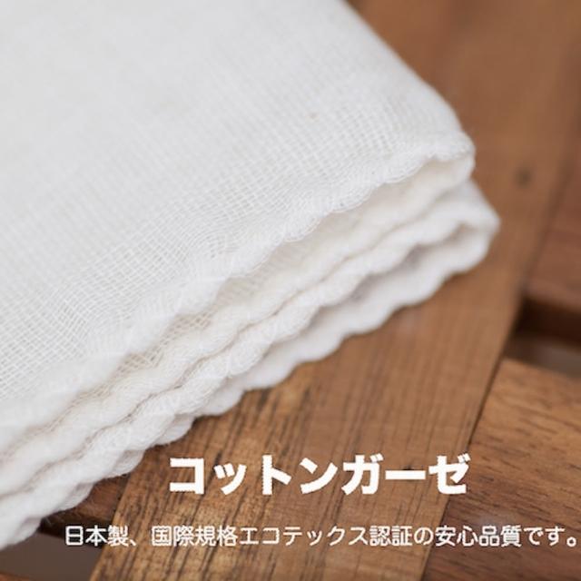 【MARURU】日本製寶寶口腔專用紗布帕 10入(無漂白無染色紗布巾-日本製紗布手帕)