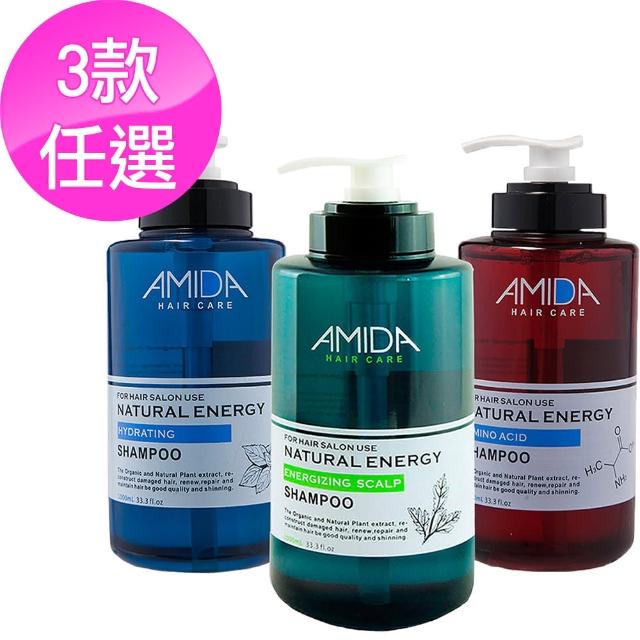【Amida 蜜拉】平衡-保濕-胺基酸洗髮精 1000ml(三款任選)