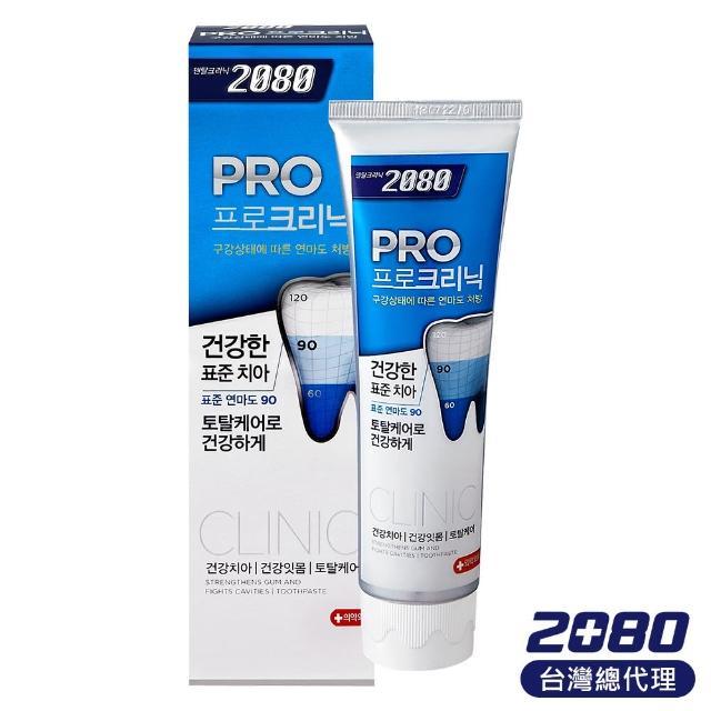 【韓國2080】專業亮白牙膏-多效護理(125gX16入)