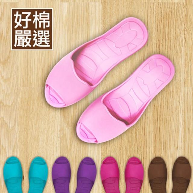 【好棉嚴選】MIT台灣製 3代厚底釋壓 EVA輕量靜音舒適 室內拖鞋 防滑耐磨無毒(4入組-多色任選)
