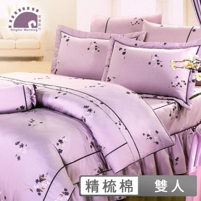 【幸福晨光】台灣製100%精梳棉雙人六件式床罩組-蝴蝶夫人