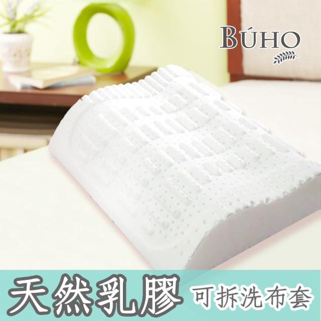 【BUHO】人體工學護背功能乳膠枕(1入)