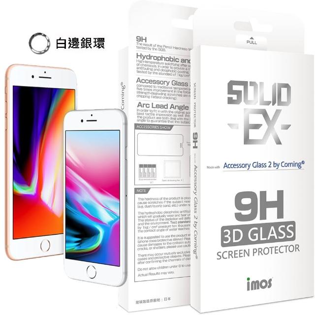 【iMos】Apple iPhone 8 Plus(3D滿版 強化玻璃 螢幕保護貼)