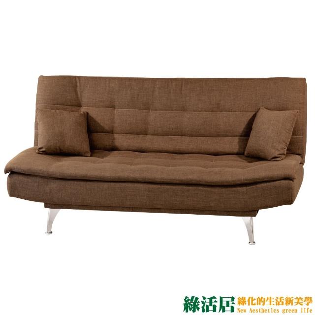 【綠活居】柏可  時尚棉麻布機能沙發-沙發床(二色可選＋展開式機能設計)